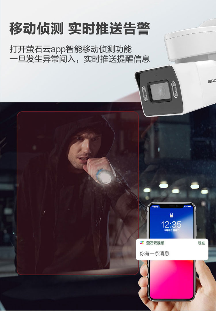 ?？低暠O控攝像機