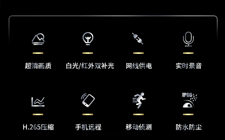 ?？低暠O(jiān)控攝像頭