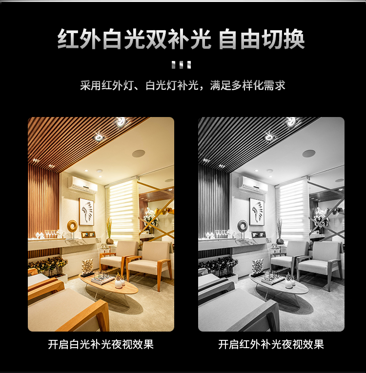 ?？低暠O(jiān)控攝像頭