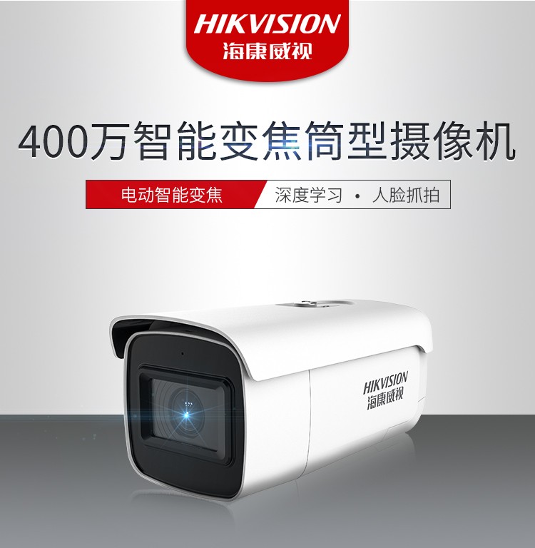 ?？低旸S-2CD3646FWDA3/F-LZS