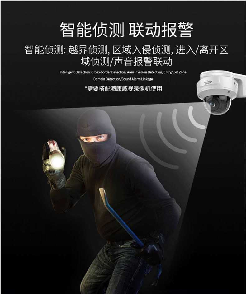 ?？低旸S-2CD3726FWDA4/F-IZS