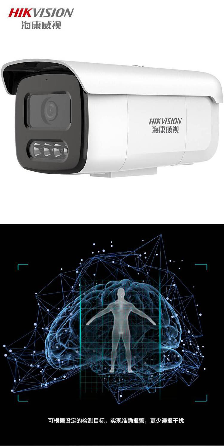 網(wǎng)絡(luò)攝像機