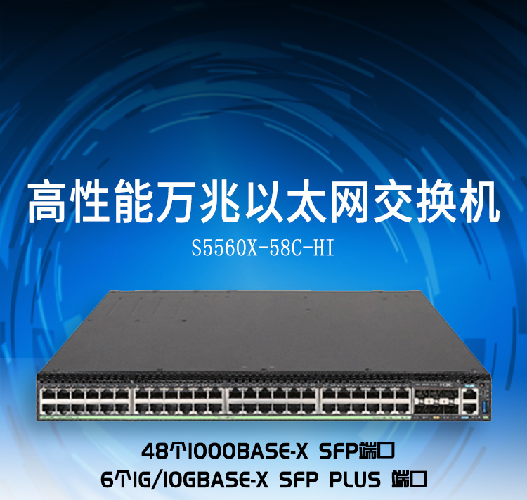 S5560X-58C-HI_01 S5560X-58C-HI_01