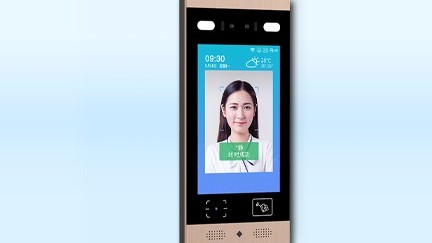 人臉識別終端設備 人臉識別終端設備-深圳智慧園區