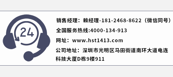 深圳機房建設公司