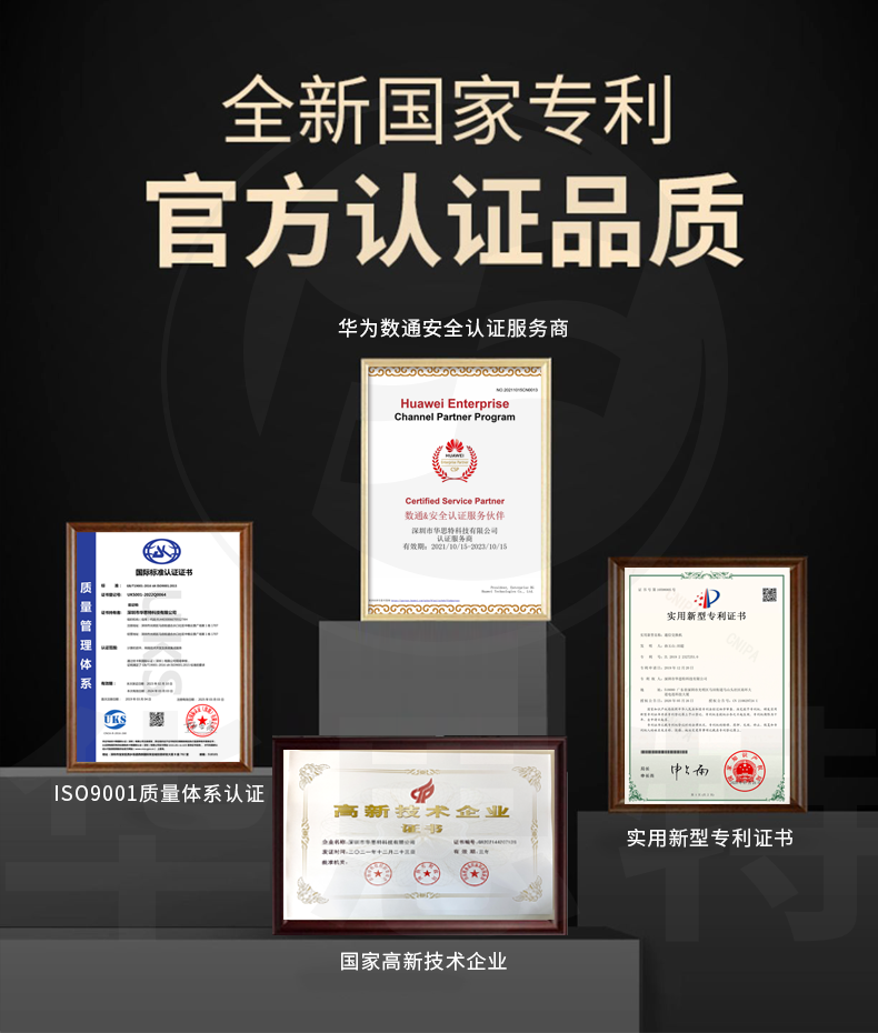 華為數(shù)通智選交換機 S5735S-L8P4S-QA2