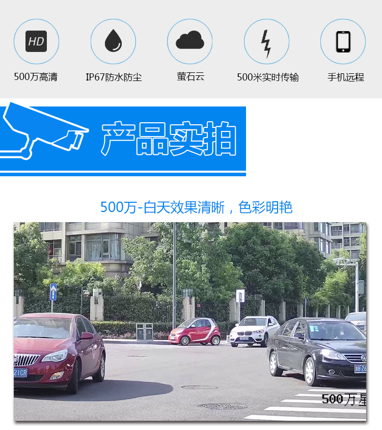 ?？低暟卜辣O(jiān)控