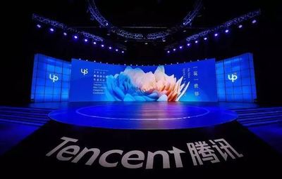 UP2019騰訊新文創(chuàng)生態(tài)大會在京舉辦 數(shù)字文化創(chuàng)意內容應用服務的前景與展望